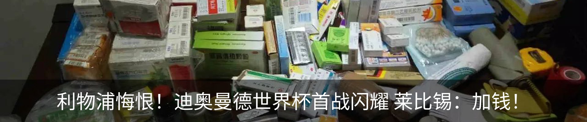 资讯动态